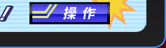 ���[�r�[