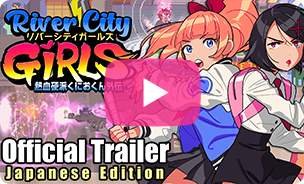 熱血硬派くにおくん外伝 River City Girls 公式サイト